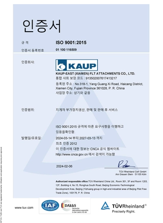 Zertifikat Qualitätsmanagement ISO 9001:2015 (koreanische Version)