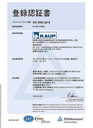 Zertifikat Qualitätsmanagement ISO 9001:2015 (japanische Version)