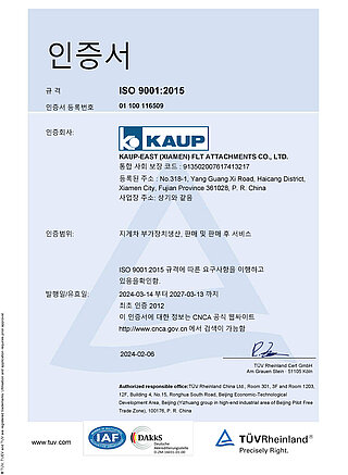 Zertifikat Qualitätsmanagement ISO 9001:2015 (koreanische Version)
